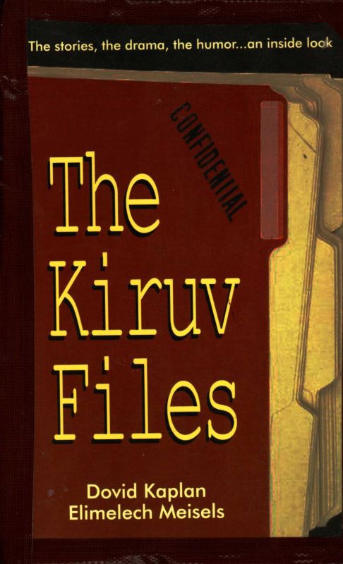 The Kiruv Files